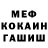 МЕТАДОН мёд Violetta Kan