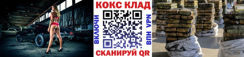 купить закладку  гидра ссылка  КОКАИН 97%  Алупка 