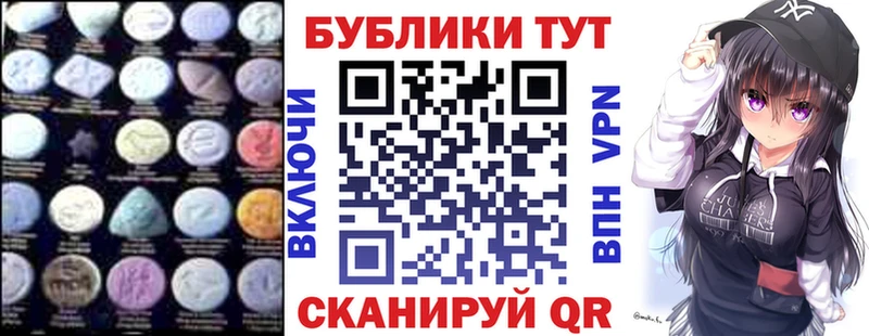 Ecstasy MDMA  ссылка на мегу рабочий сайт  Алупка 