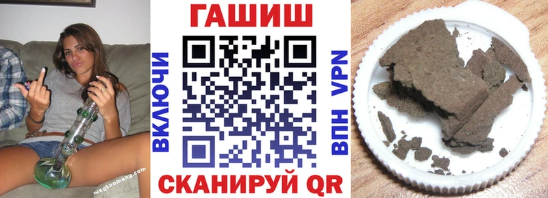 где найти наркотики  Алупка  ГАШ Premium 