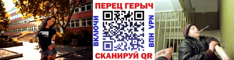 Героин хмурый  Алупка 