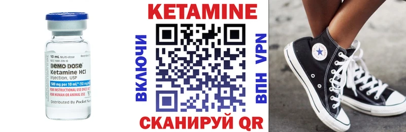 КЕТАМИН ketamine  цена наркотик  Алупка 