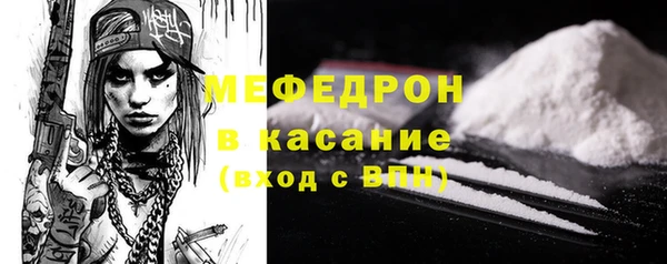 меф VHQ Алексин