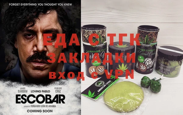 меф VHQ Алексин
