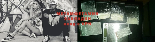 меф VHQ Алексин