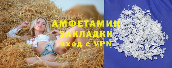 spice Алексеевка