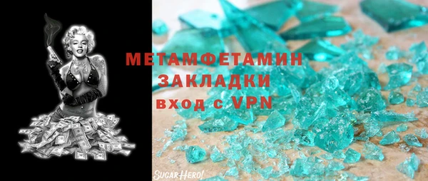 меф VHQ Алексин