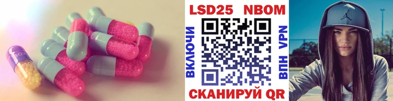 купить закладку  Алупка  ЛСД экстази кислота 