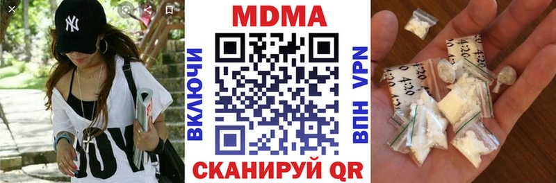 MDMA кристаллы  Алупка 