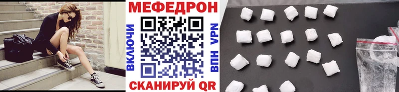 купить Алупка МЕФ 4 MMC