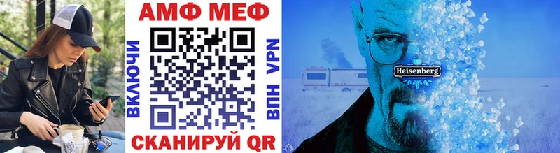 магазин    Алупка  Метамфетамин Methamphetamine 