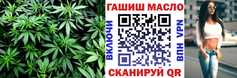 сколько стоит  Алупка  ТГК THC oil 